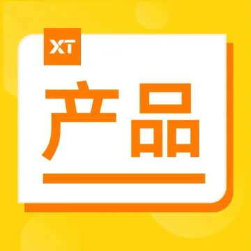 11月产品上新陪伴 | 收款账户新增+升级、换汇升级、转账升级……