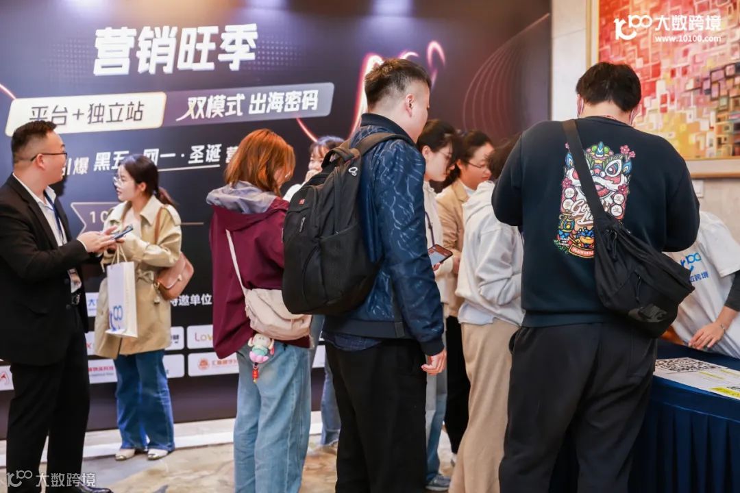 跨境精英齐聚上海，Shoptop【免费建站】继续火热!