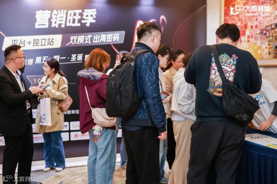 跨境精英齐聚上海,Shoptop【免费建站】继续火热!