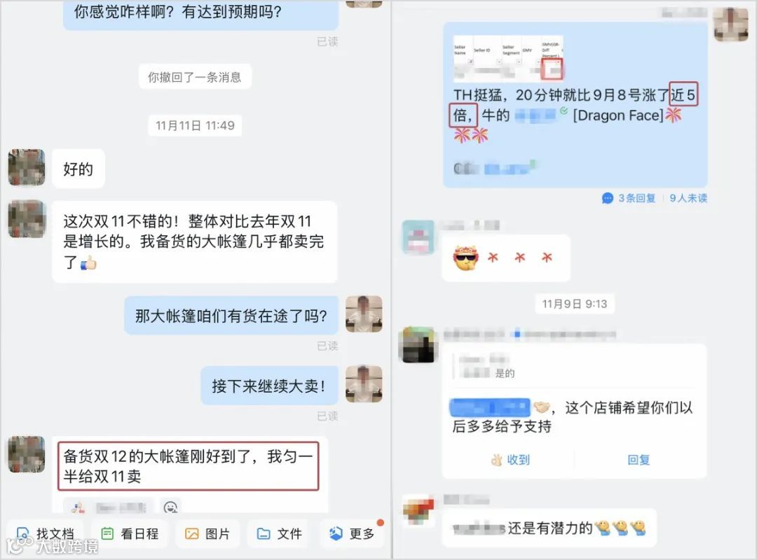 Lazada双11点燃东南亚!一大波商家迎来爆单