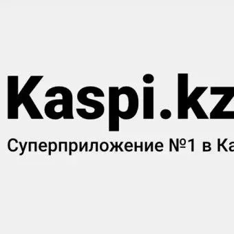 Kaspi×支付宝! 见证哈萨克斯坦电商霸主的商业传奇