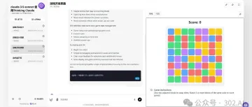资讯丨“ Thinking Claude”prompt真的这么神？302带你实测揭秘看看