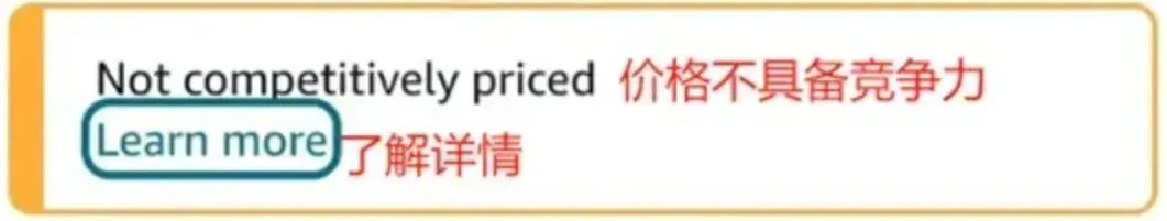 拼价格，拼服务，亚马逊低价商城挑战Temu！