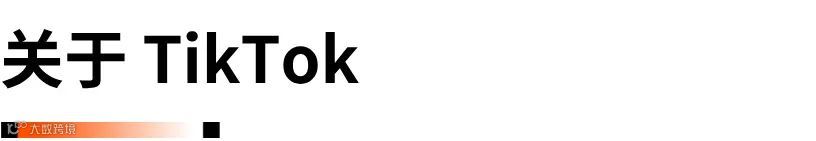 2024“黑五网一”数据洞察：有谁抢跑？