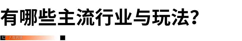 2024“黑五网一”数据洞察：有谁抢跑？