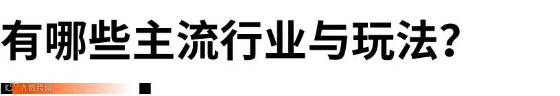 2024“黑五网一”数据洞察：有谁抢跑？