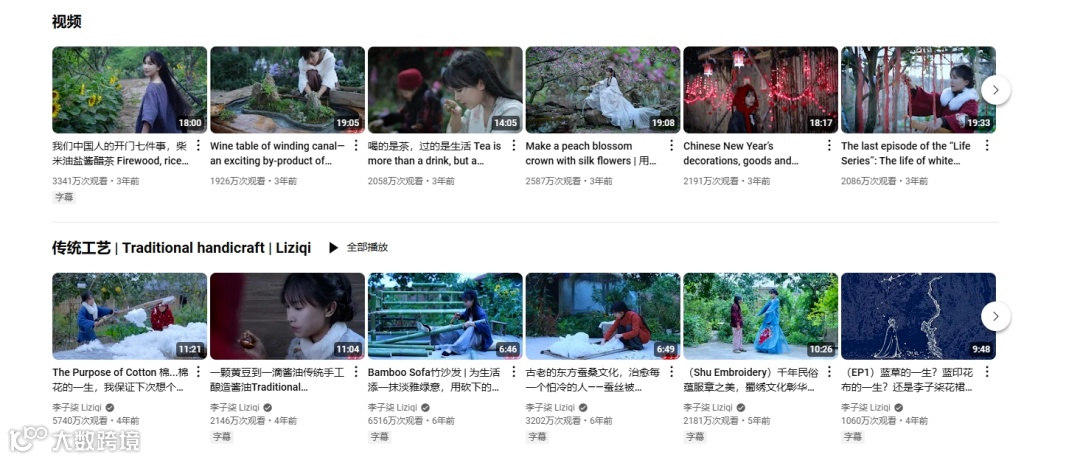 沉寂三年的李子柒，归来为啥仍是顶流？