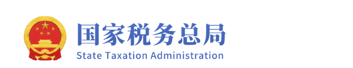 财政部 国家税务总局关于调整出口退税政策的公告