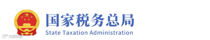 财政部 国家税务总局关于调整出口退税政策的公告