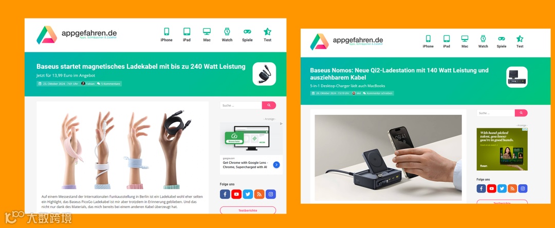 竞对同行做了PR后：引荐流量持续地爆，受众客户不停地来