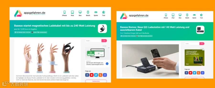 竞对同行做了PR后：引荐流量持续地爆，受众客户不停地来