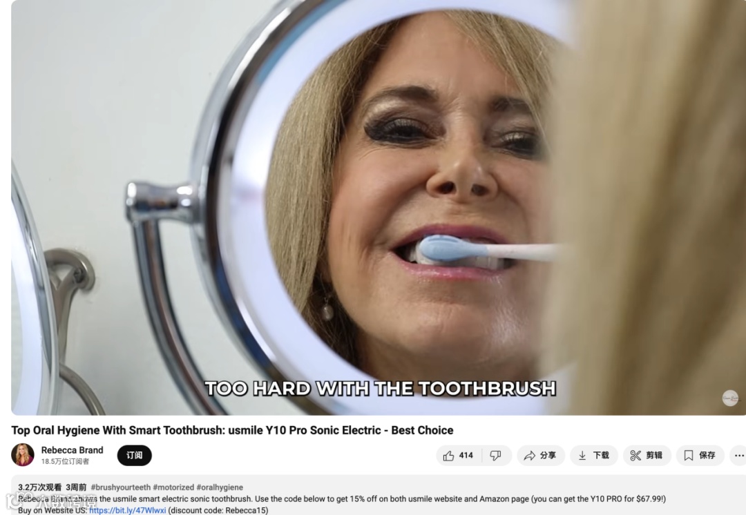 Usmile霸榜亚马逊,这些达人贡献最大!