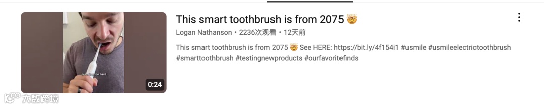 Usmile霸榜亚马逊,这些达人贡献最大!