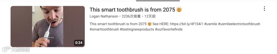 Usmile霸榜亚马逊，这些达人贡献最大！