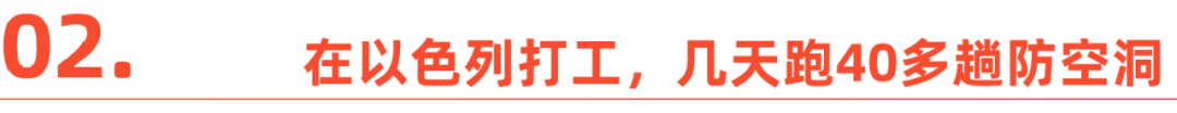 出海人的另一面:在炮火中,做着以命相搏的生意