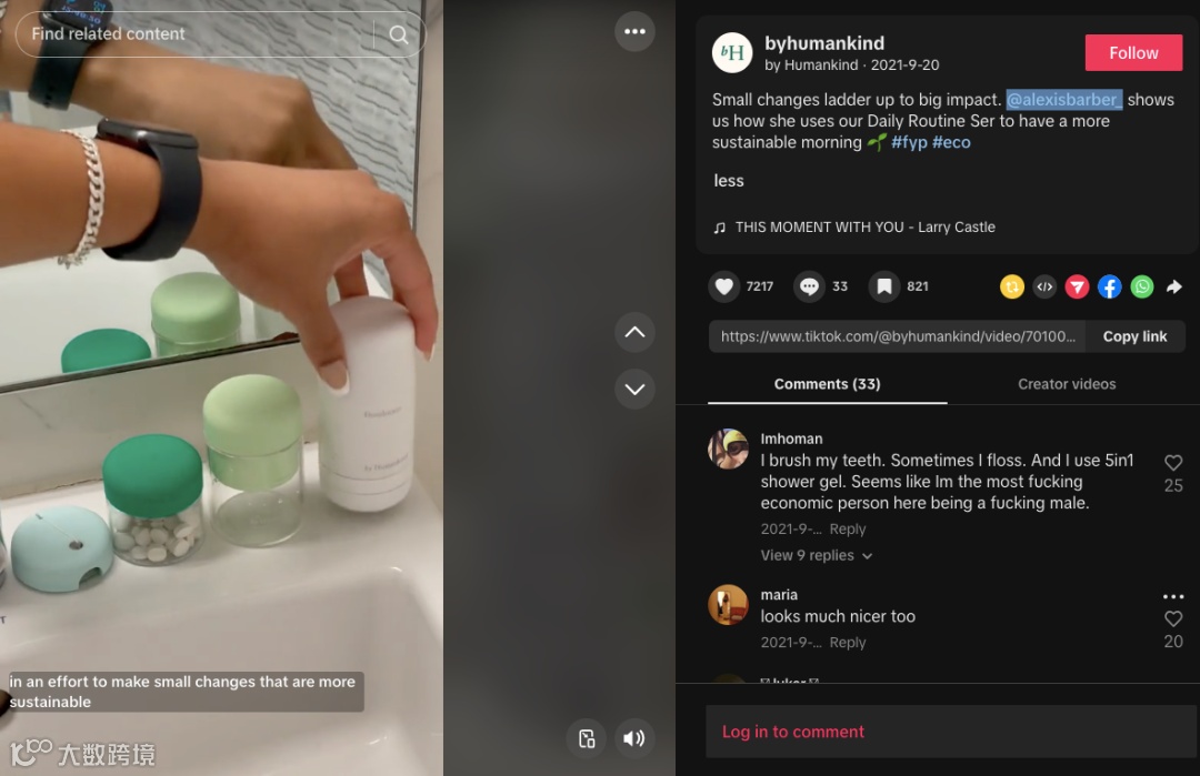 独立站贡献95%销售额，片装牙膏如何成为爆款新品类？