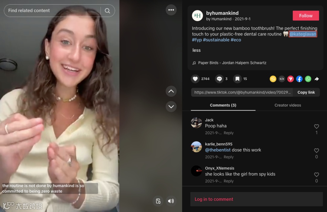 独立站贡献95%销售额，片装牙膏如何成为爆款新品类？