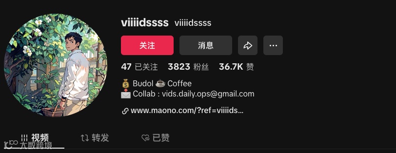 在没人注意的角落闷声发财的国产品牌Maono