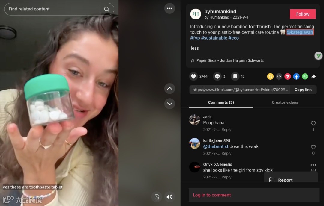 独立站贡献95%销售额，片装牙膏如何成为爆款新品类？