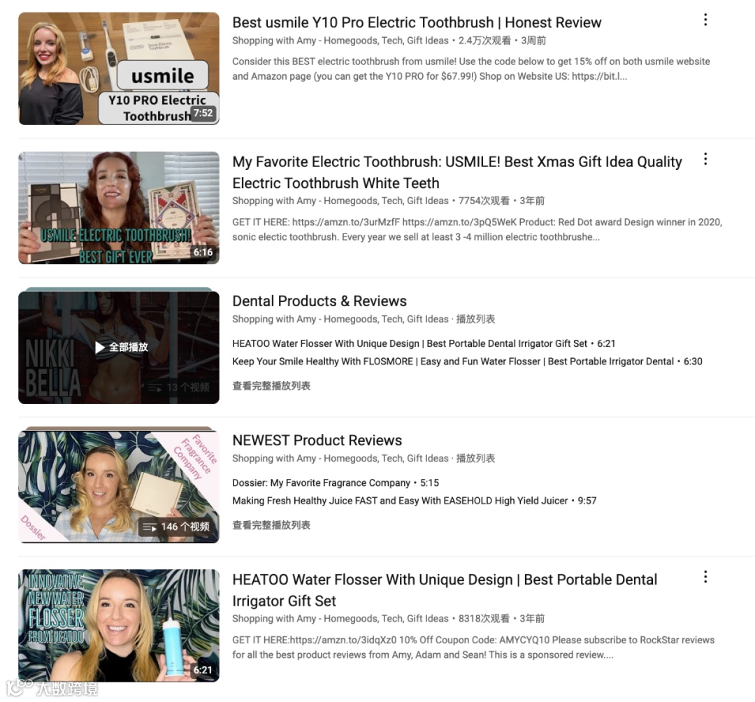 Usmile霸榜亚马逊,这些达人贡献最大!