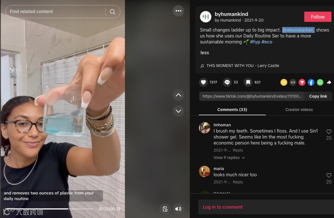 独立站贡献95%销售额，片装牙膏如何成为爆款新品类？