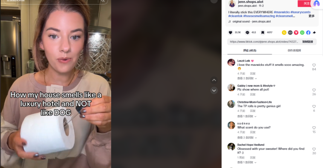 周销售额超10万美元,小众除臭剂TikTok爆单!