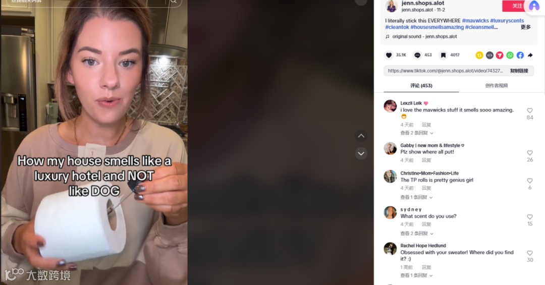 周销售额超10万美元，小众除臭剂TikTok爆单！