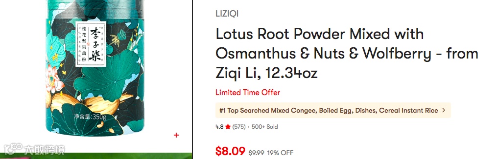 李子柒强势回归，重新出海，给跨境电商们上了一课！