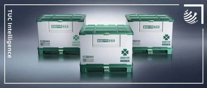 箱箱共用廖清新：小箱子大市场，聚沙成塔撬动万亿循环包装新机遇