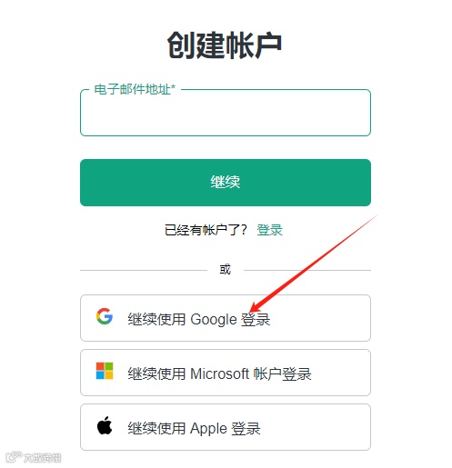 Chatgpt最新图文注册流程，跳过手机验证