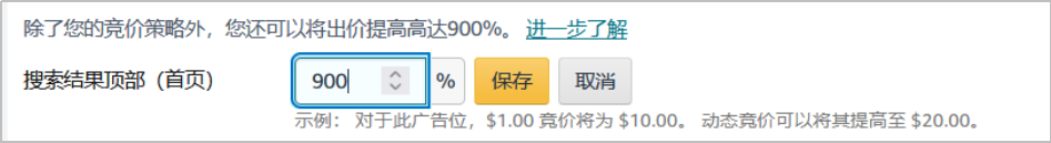 竞价技巧,你选对了吗?(亚马逊广告竞价底层逻辑)
