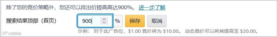 竞价技巧,你选对了吗?(亚马逊广告竞价底层逻辑)