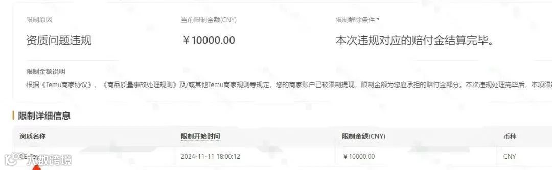 风暴来袭！<a target=