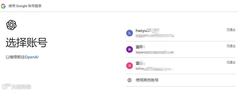 Chatgpt最新图文注册流程，跳过手机验证