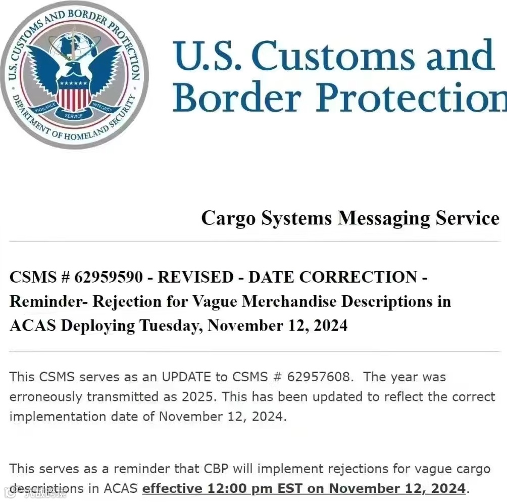 美国海关查验又双叒叕来了！该如何避免货物被扣留？