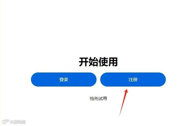 Chatgpt最新图文注册流程，跳过手机验证