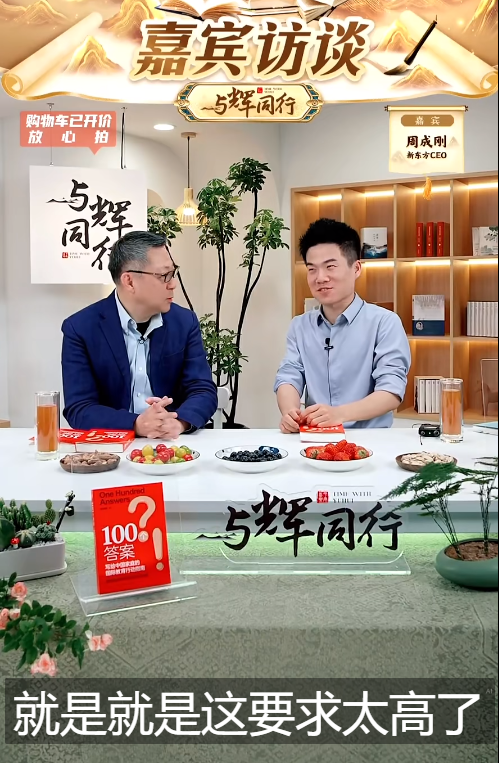 抖音拿下李子柒