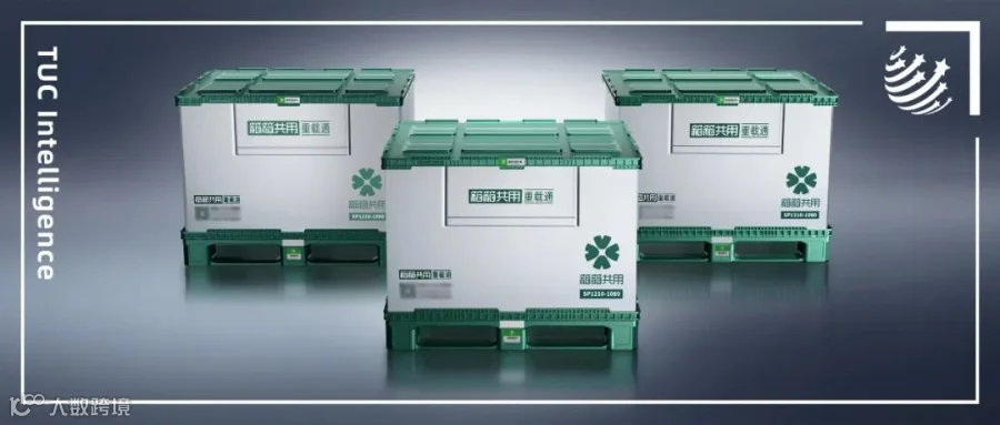 箱箱共用廖清新：小箱子大市场，聚沙成塔撬动万亿循环包装新机遇