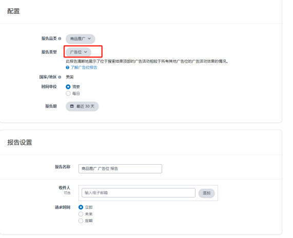 竞价技巧,你选对了吗?(亚马逊广告竞价底层逻辑)