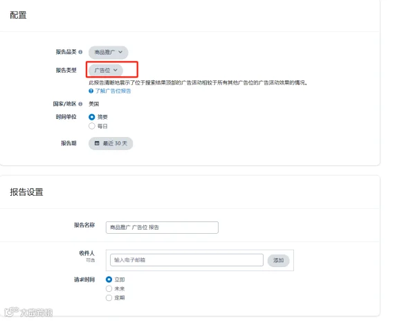 竞价技巧,你选对了吗?(亚马逊广告竞价底层逻辑)