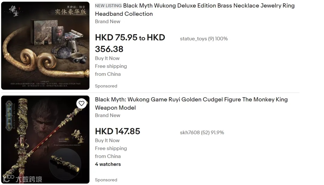 10秒卖光手柄！手机壳日卖3万刀！跨境小卖如何接住《黑神话：悟空》的泼天流量？