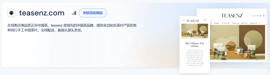367542吨出口量!中国茶叶征服老外味蕾