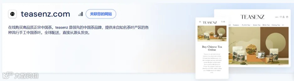 367542吨出口量！中国茶叶征服老外味蕾