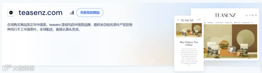 367542吨出口量！中国茶叶征服老外味蕾