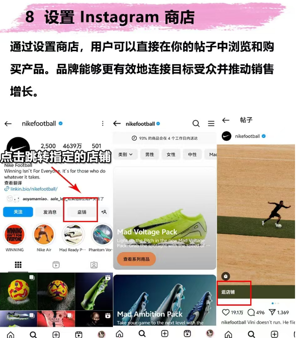 Instagram引流的10个技巧，建议收藏