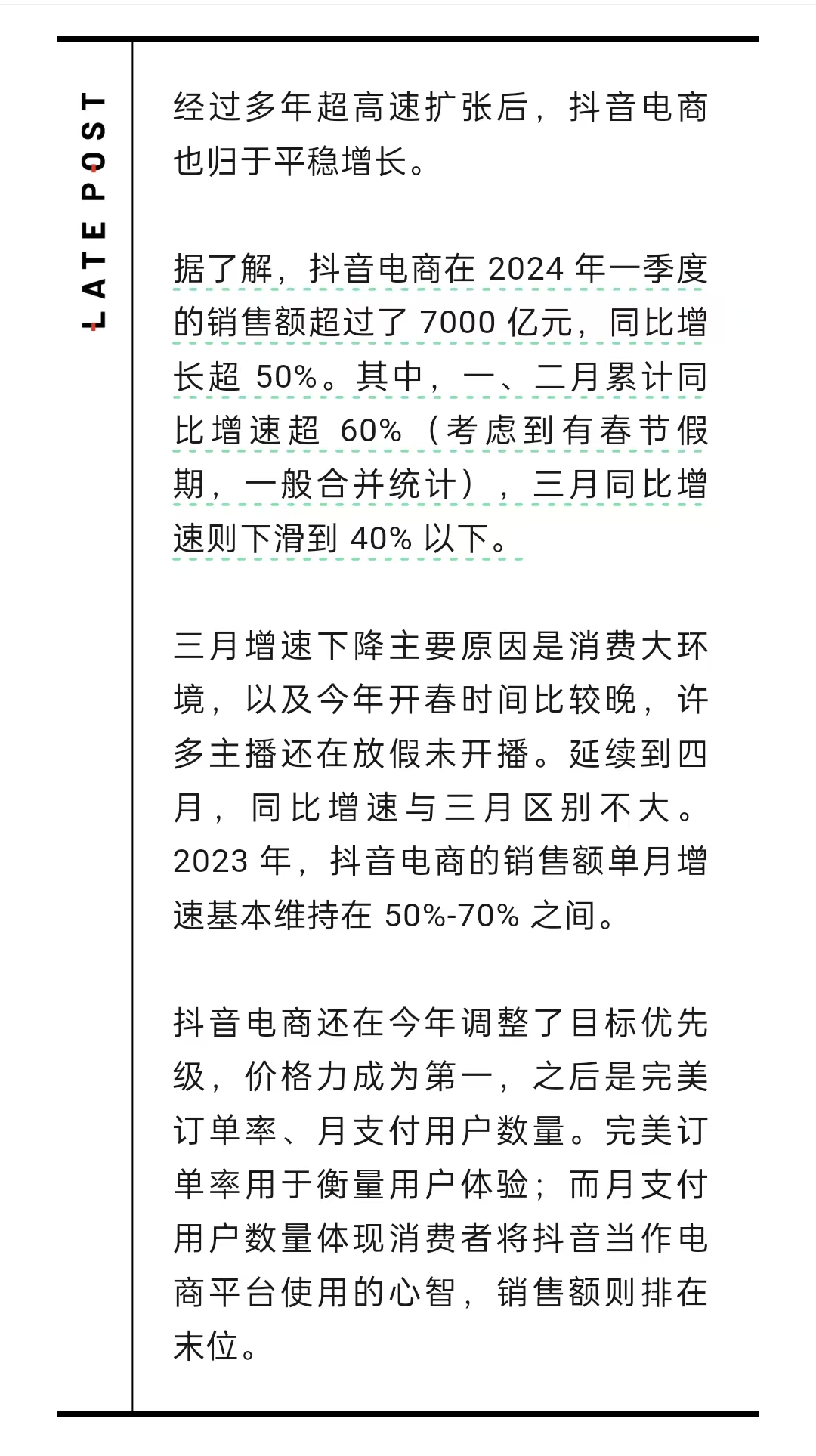 淘宝买东西别忘了“砍一刀”