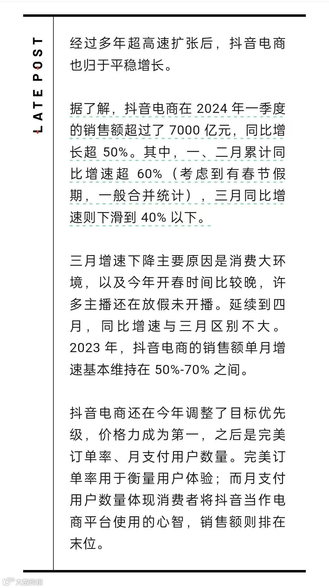 淘宝买东西别忘了“砍一刀”