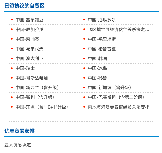 货物出口也要“身份证”！终于把原产地证讲清楚了
