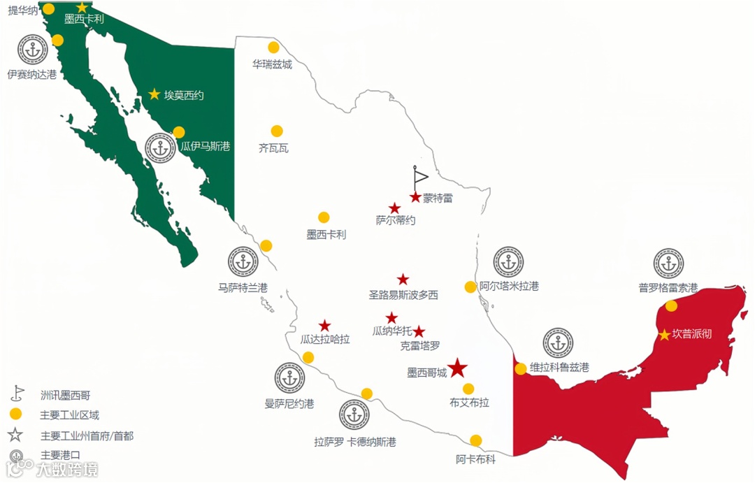 入驻拉美 | 新欧达开启新征程