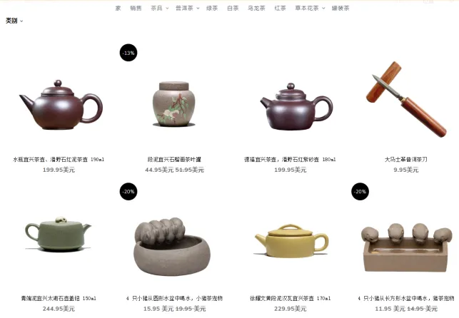 367542吨出口量!中国茶叶征服老外味蕾